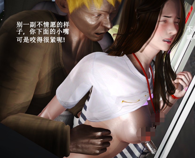 3D漫画-罪魘 外傳 - 達叔傳奇之牛仔褲情緣（110P,264M）