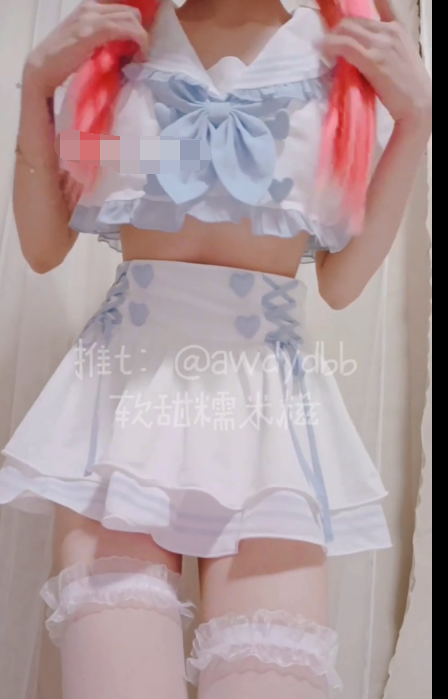 福利姬-软甜糯米糍-白丝爱心露脐服(1P,1V,1.08G)