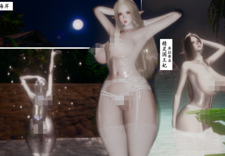 3D漫画-耀下の妃后 1-3（140P,68M）
