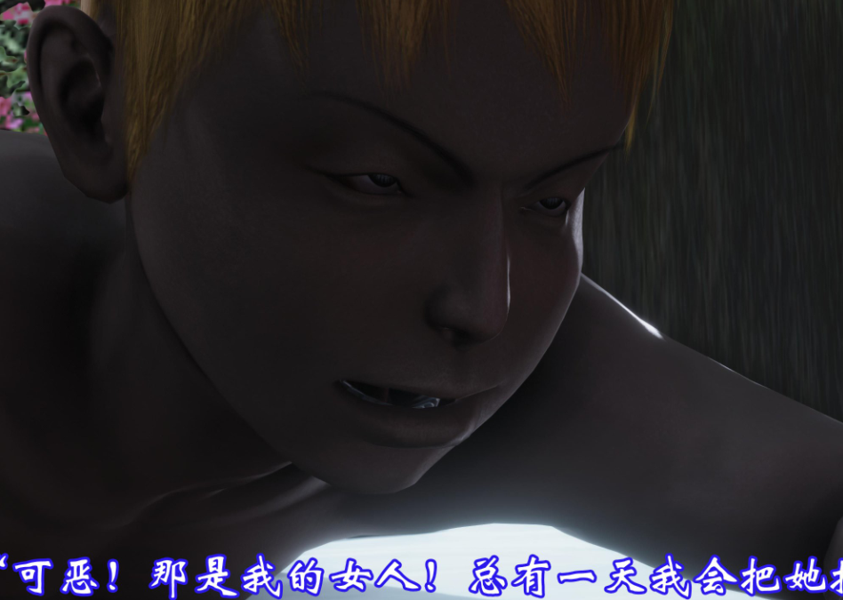 3D漫画-Son of beach(213P,62M)
