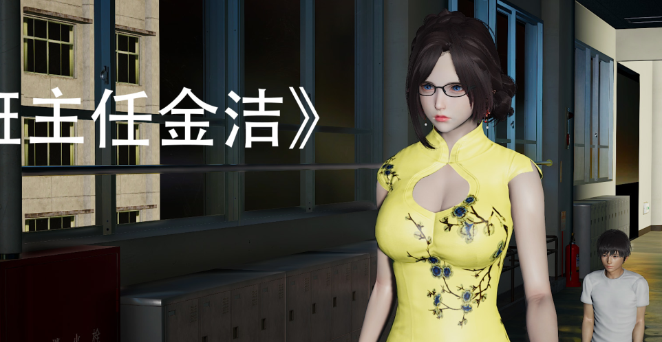 3D漫画-班主任金潔 1-4（463P,225M）