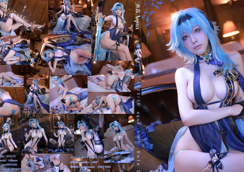 人气cos骚鸡-水淼-10月新 -Eula 兔女郎(171P,201M)