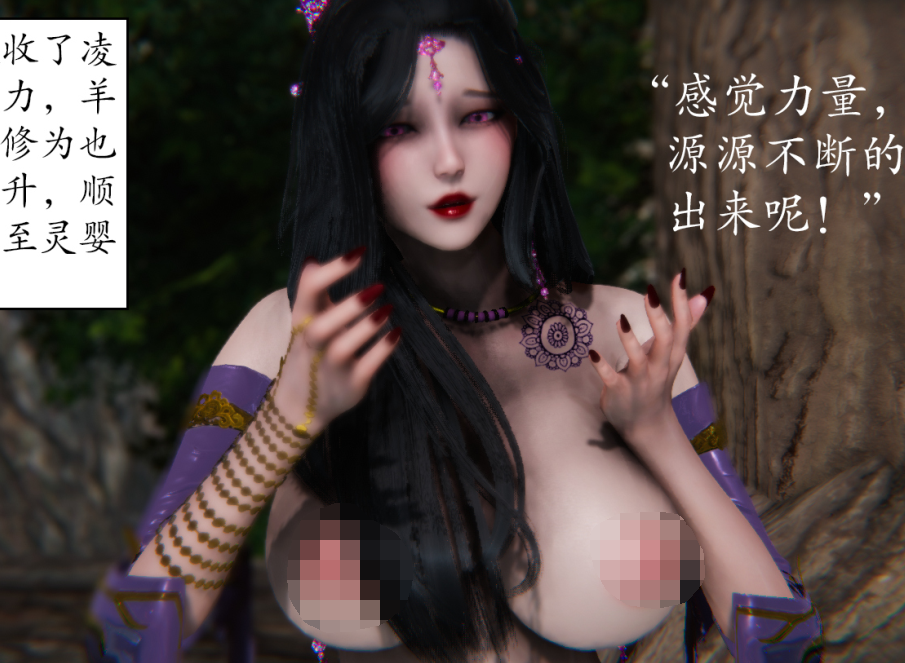 3D漫画-雙雙敗北 1(121P,102M)