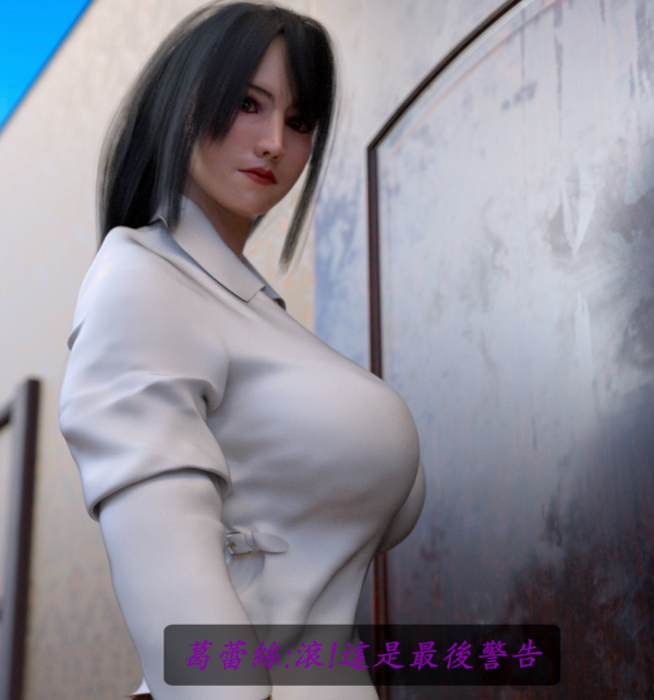 3D漫画-葛蕾絲 1-2（300P,119M）