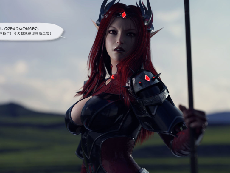3D漫画-False Honor 1 中文版_2（263P,62M）