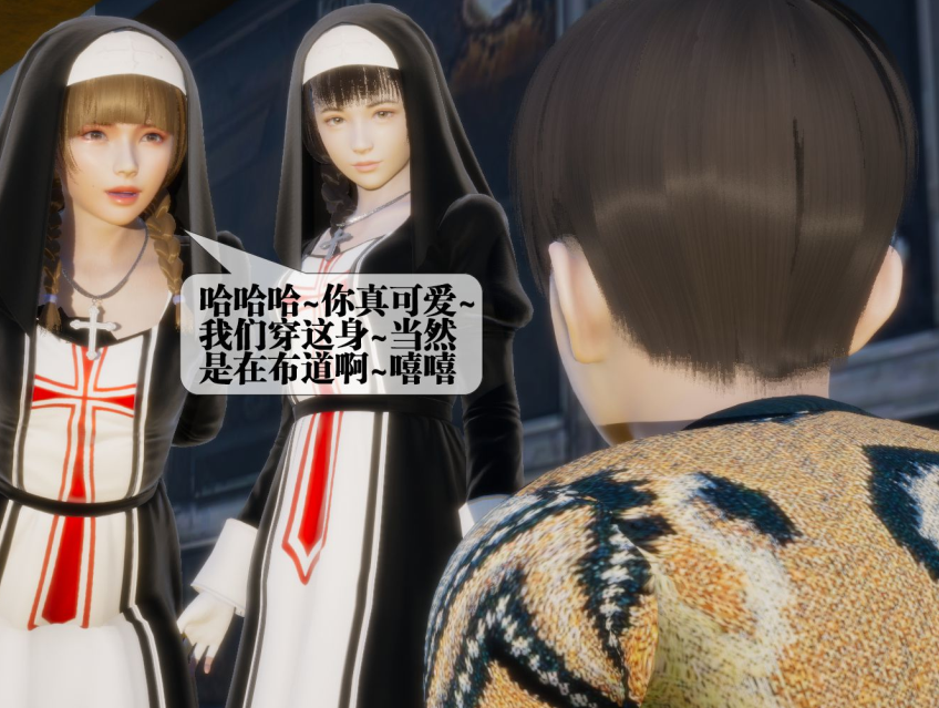 3D漫画-墮落6-7(400P,95M)