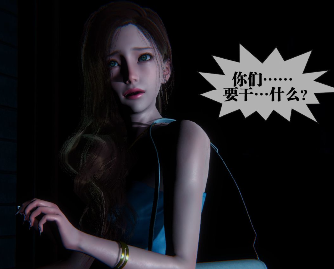 3D漫画-墮落 9(200P,36M)