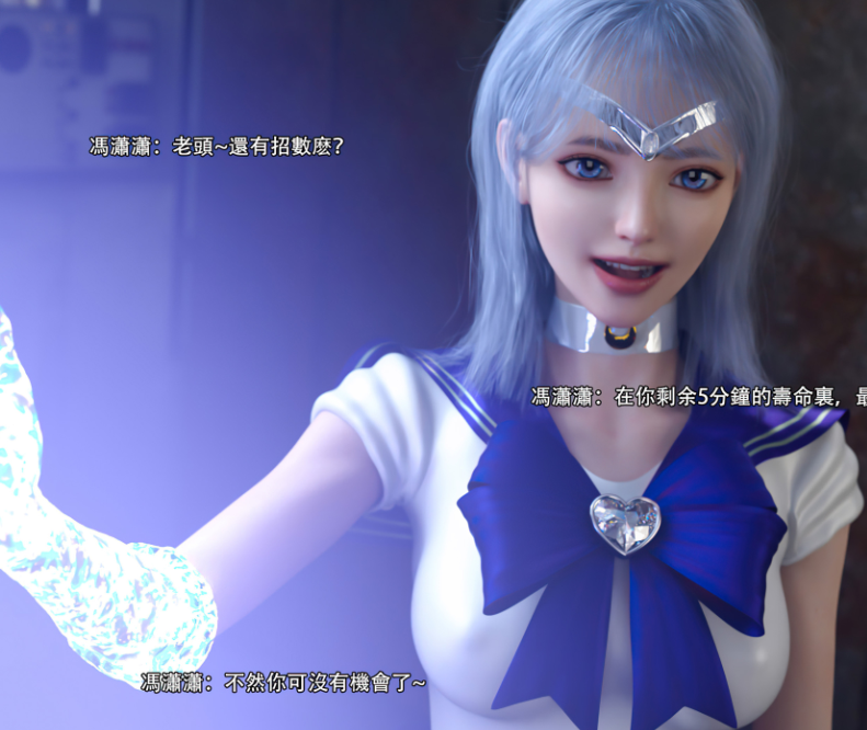 3D漫画大作-逆轉 28(102P,89M)