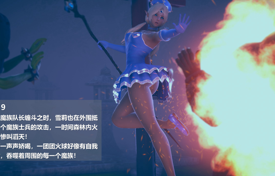3D漫画-除魔戰士 1-5(213P,291M)