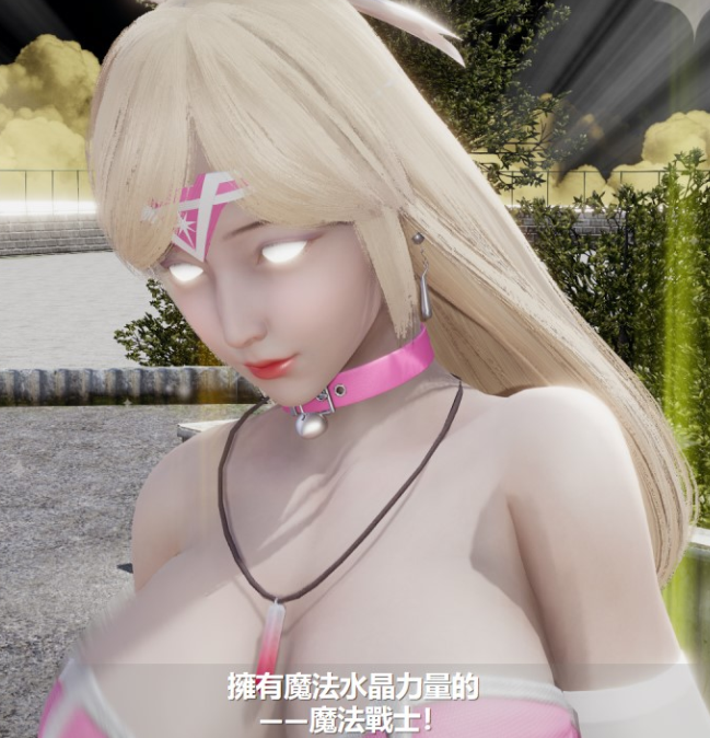 3D漫画-魔法少女的除魔戰記 1-2(193P,24M)