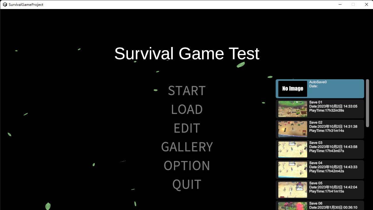 survival_230926