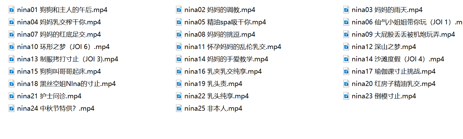 nina寸止全1-25【29.2g】