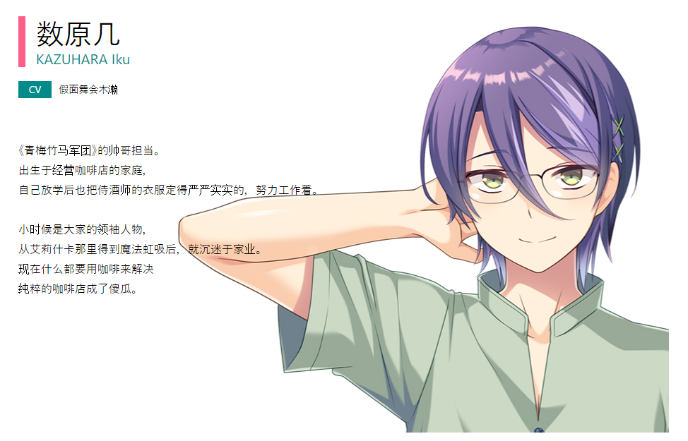 [85916CN]俺の瞳で丸裸！ 不可知な未来と視透かす運命/我的眼睛看光光！不可知的未来与透视的命运(汉化硬盘版+全CG)