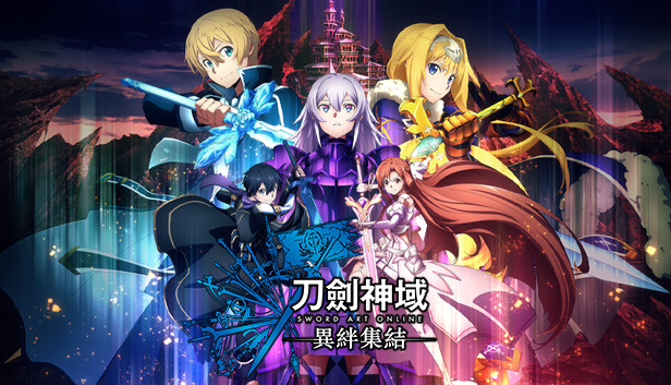 刀剑神域 异绊集结|豪华中文|V1.0.3-奔溃修复-斩魔之夜-剑舞缘战+预购特典+全DLC+季票|解压即撸|