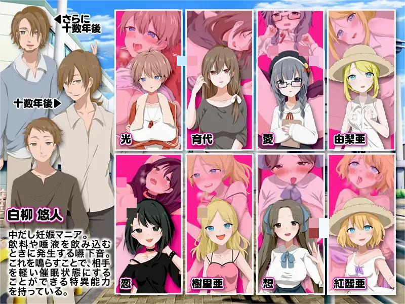 PC/安卓直装 在城镇中创建我的伟大后宫