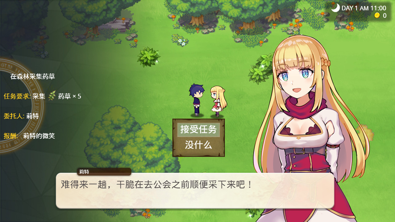 我被逐出队伍后过上慢生活|官方中文|V1.0.0-全新正式版|解压即撸|