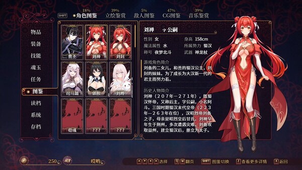 花园魔三国2 曹魏篇|官方中文|V1.0.5-琥珀神话-夜幕幻境|解压即撸|
