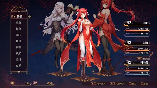 花园魔三国2 曹魏篇|官方中文|V1.0.5-琥珀神话-夜幕幻境|解压即撸|