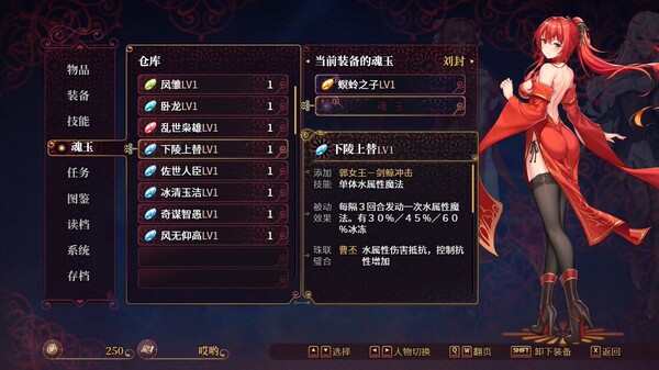 花园魔三国2 曹魏篇|官方中文|V1.0.5-琥珀神话-夜幕幻境|解压即撸|