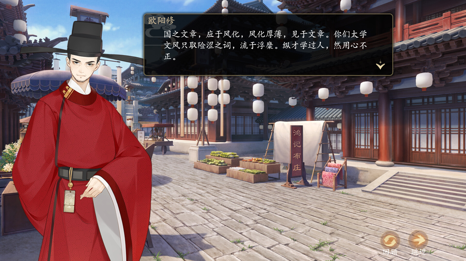 大宋广记|中字-国语|Build.12441579-俸禄-新功能-多结局|解压即撸|