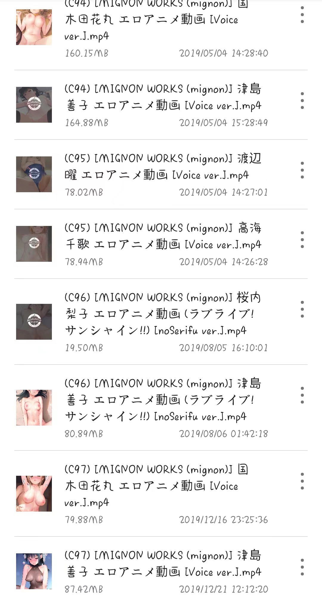 【l2d动画/全CV/有码】Espoir