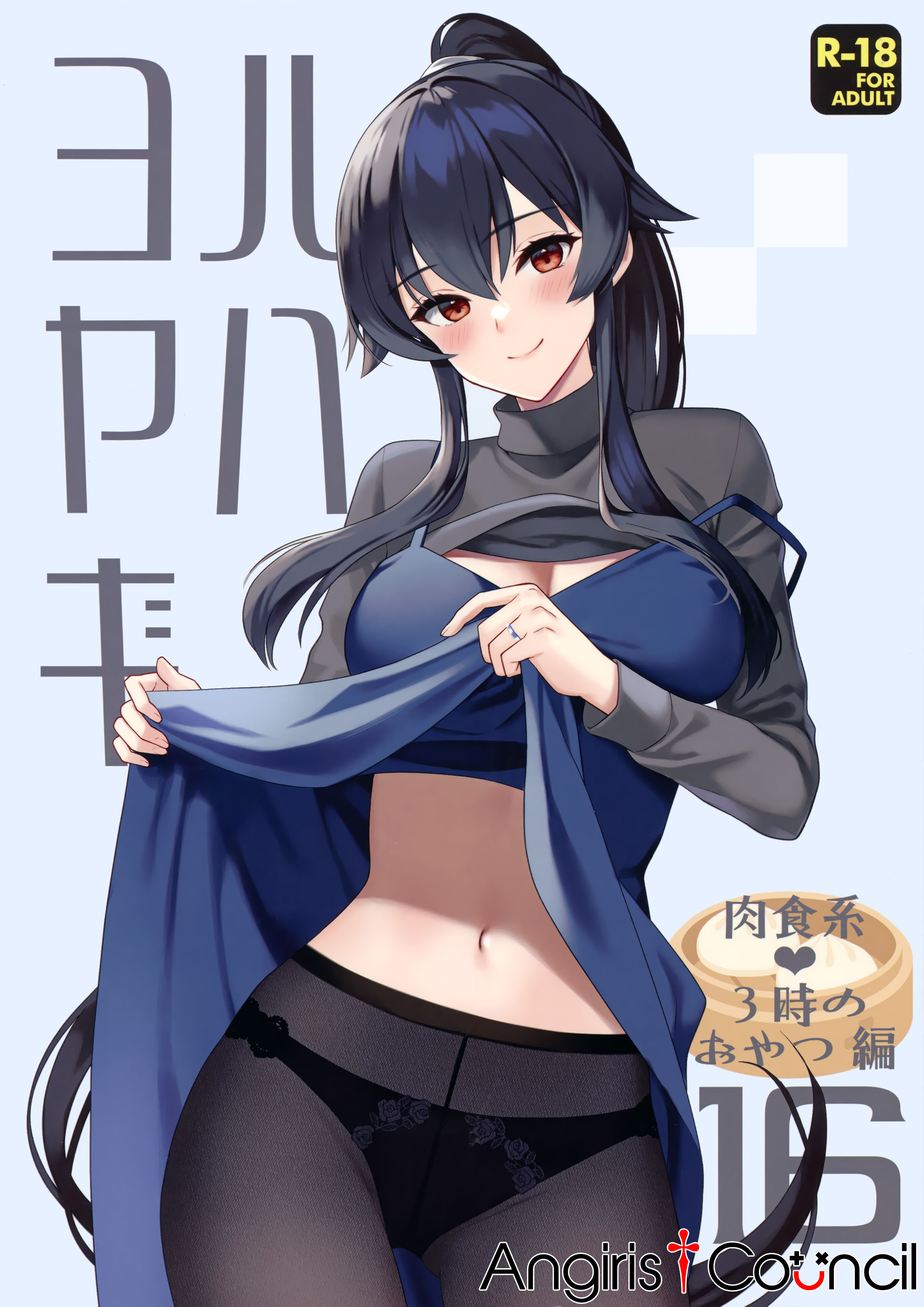 [Rosapersica] ヨルヤハギ16