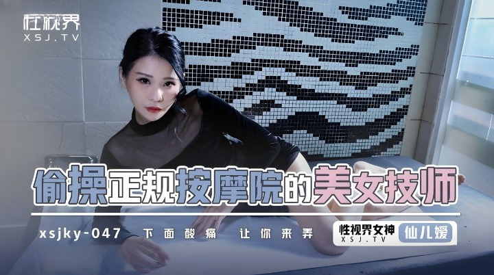 仙儿媛（伊靖瑶、葳葳、玥伶、千鹤）(88部合集)