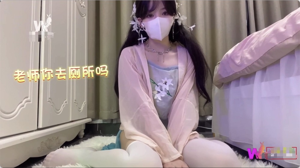 酥酥(桃酱)维秘9-汉服少女补课期间双具玩弄(1v1G)