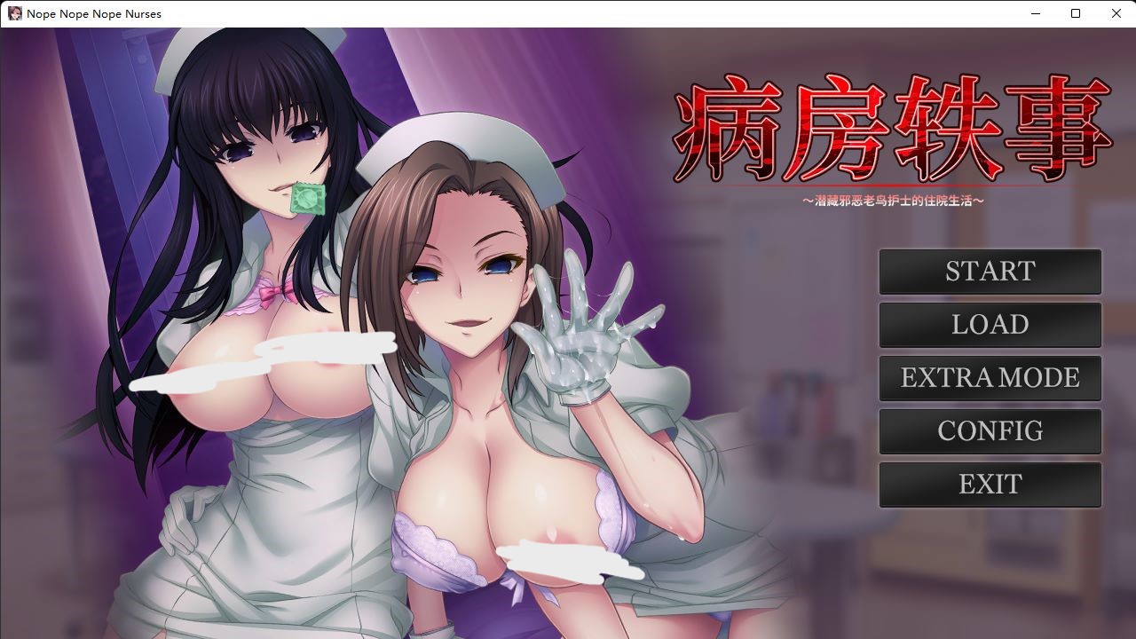 病房轶事（榨精病栋）1 2 3部