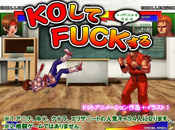 【像素互动SLG】[ハリケーンドットコム]エッチドット工房(職人魂1~7) DL原版