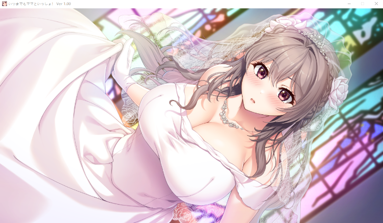 【拔作ADV】永远和妈妈在一起 想对妈妈诱人的胸部撒娇射精 GPT3.5汉化版+全CG存档
