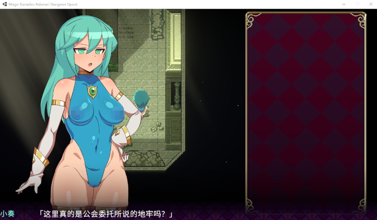 【ACT】[像素全动态]魔导士小奏的扶TA地牢探险 STEAM官方中文版