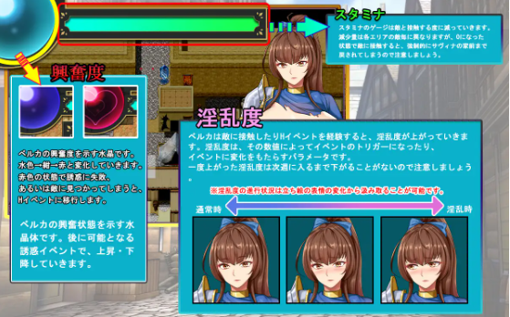 【日式RPG】女囚騎士ベルカ 云翻汉化版[新作]