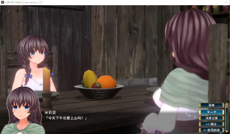 【年度大作ACT】圣骑士莉卡物语白翼与银翼的姐妹V1.3.2 精翻汉化步兵版