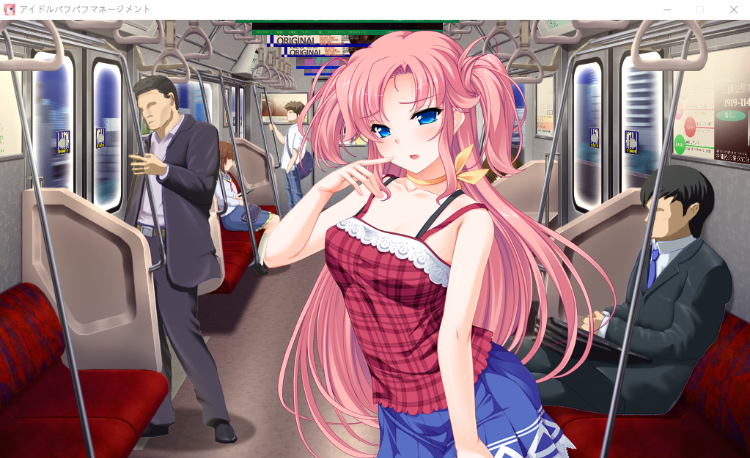 【精品ADV】アイドルパフパフマネージメント 芸能娘をHにバストUPプロデュース GPT3.5汉化版