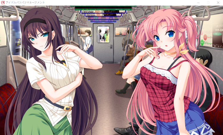 【精品ADV】アイドルパフパフマネージメント 芸能娘をHにバストUPプロデュース GPT3.5汉化版