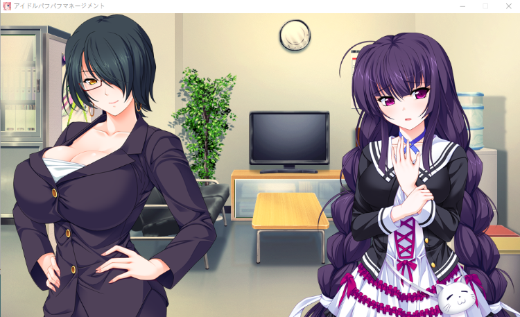 【精品ADV】アイドルパフパフマネージメント 芸能娘をHにバストUPプロデュース GPT3.5汉化版