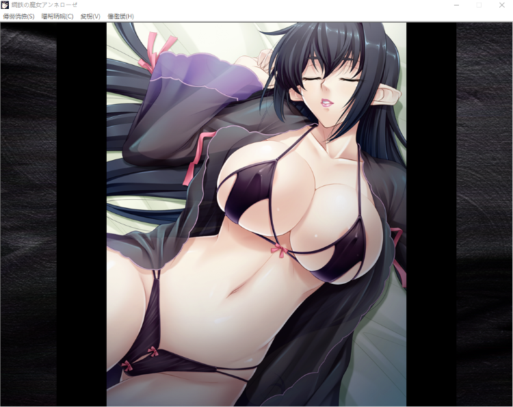 【日系ADV】钢铁魔女：安妮罗杰 汉化版