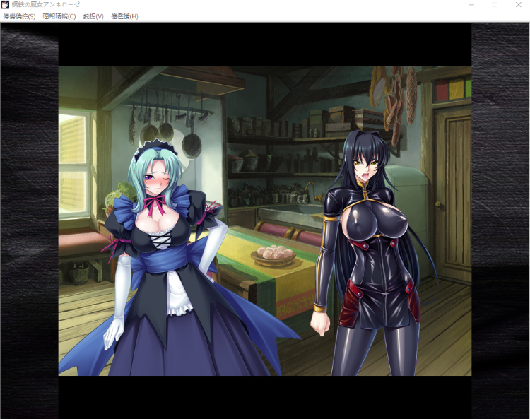 【日系ADV】钢铁魔女：安妮罗杰 汉化版