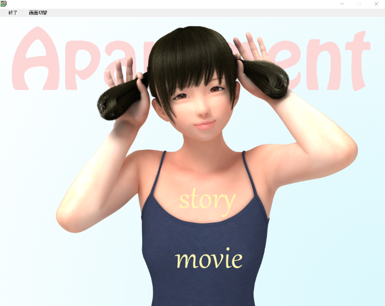 【ADV】[3D动态] [ドールハウス]公寓玩偶~Apartment Doll V1.0.0 日语原版
