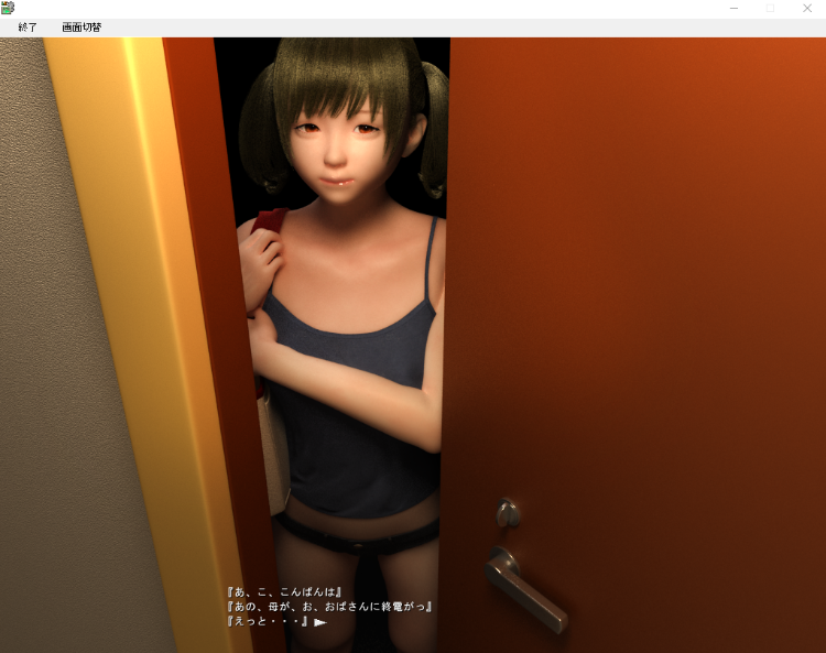 【ADV】[3D动态] [ドールハウス]公寓玩偶~Apartment Doll V1.0.0 日语原版