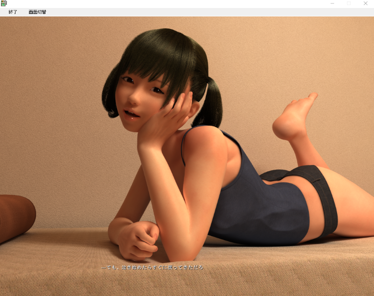 【ADV】[3D动态] [ドールハウス]公寓玩偶~Apartment Doll V1.0.0 日语原版