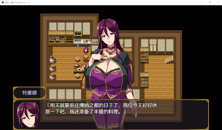 【爆款RPG】[武田弘光]爆乳人妻的NTR淫乱派对！支援者版 V1.12 AI汉化版