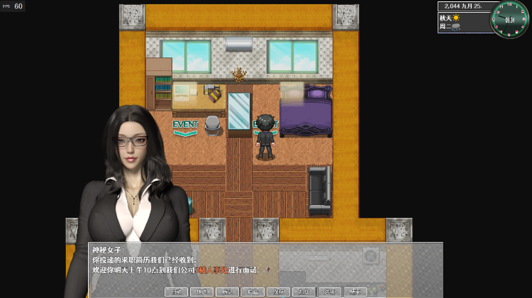【国产沙盒RPG】都市媚影 V2023.11.01 官方中文版