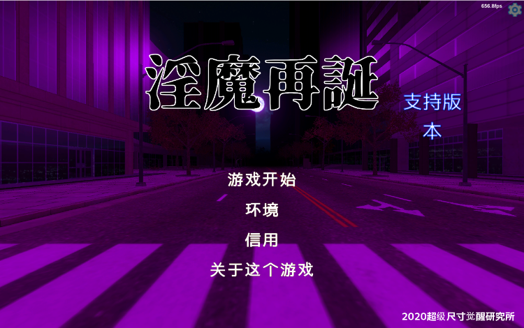 【卡牌SLG】[H版游戏王] 银魔再诞 V20231030a中文支援版