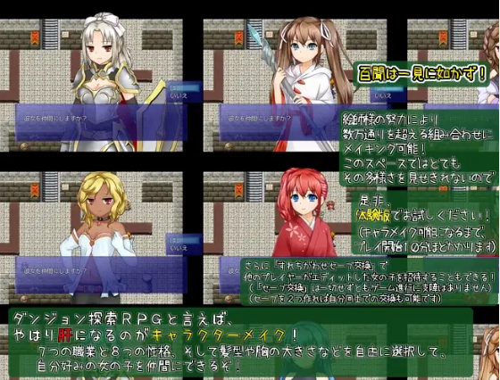 【爆款RPG】世界树与魔女与迷宫V1.72 AI汉化版