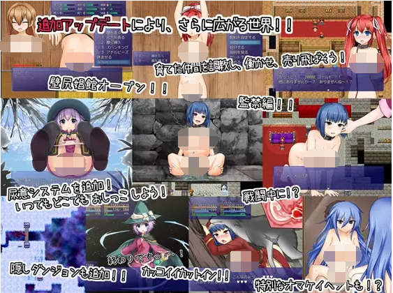 【爆款RPG】世界树与魔女与迷宫V1.72 AI汉化版