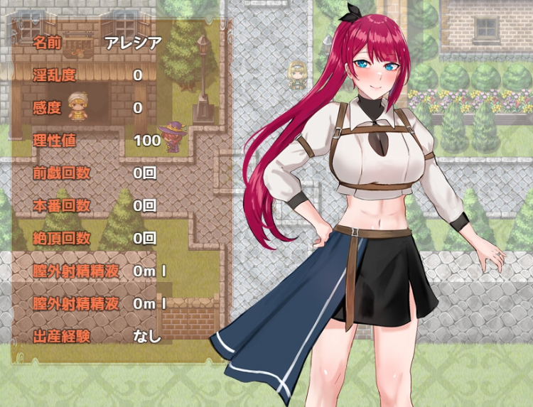 【日式RPG】女剑士艾丽西亚~被污秽的骄傲与纯爱 云翻汉化版
