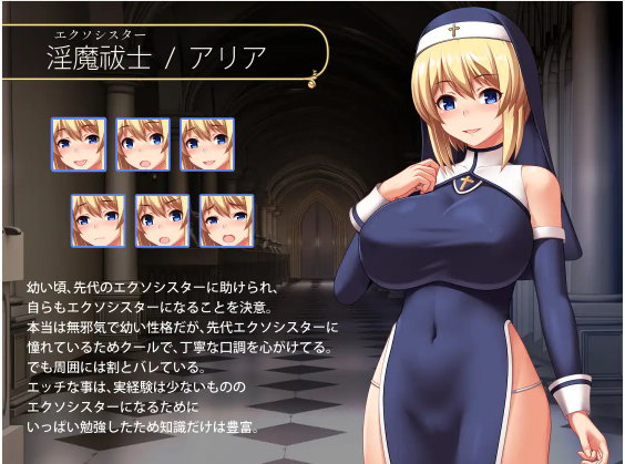 【日式RPG】圣痕的咏叹调~聖痕のアリア AI汉化版