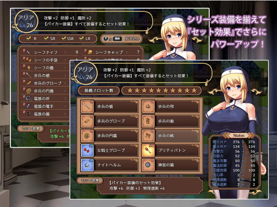 【日式RPG】圣痕的咏叹调~聖痕のアリア AI汉化版